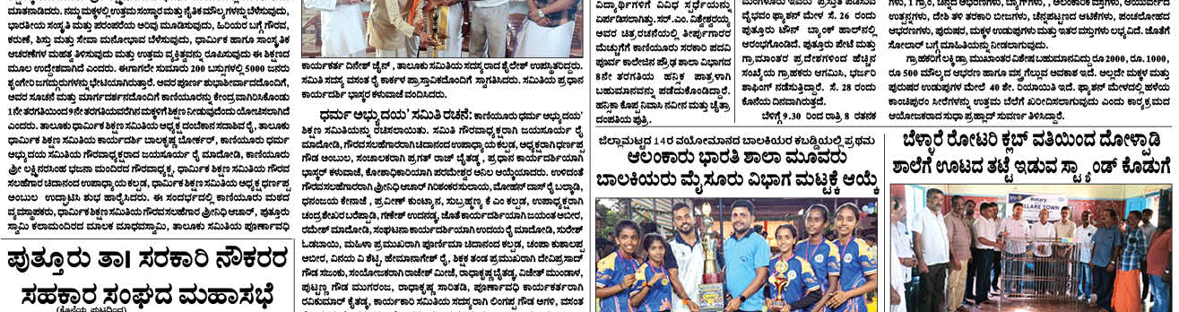 ePaper