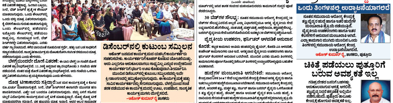ePaper