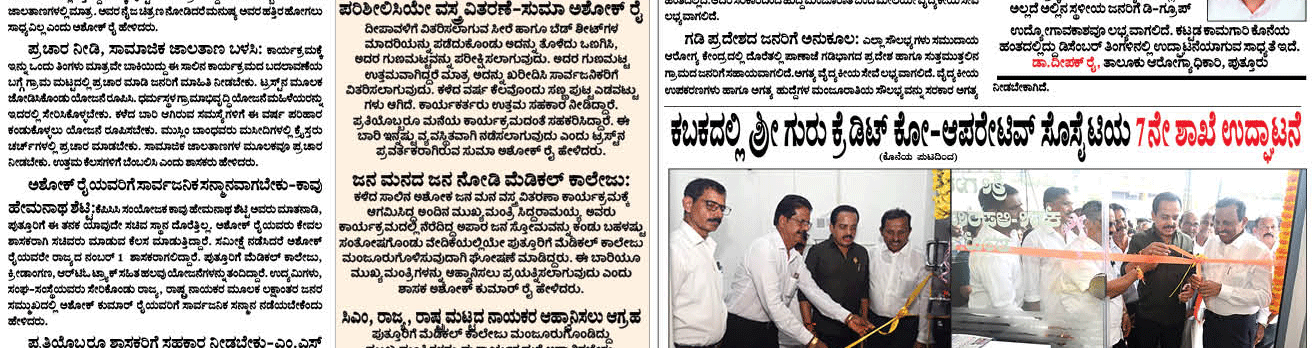 ePaper