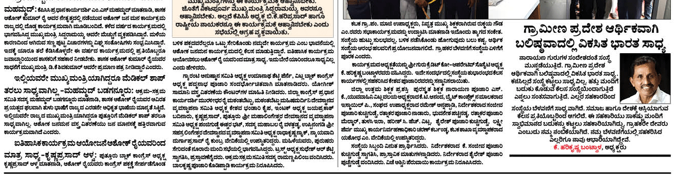 ePaper