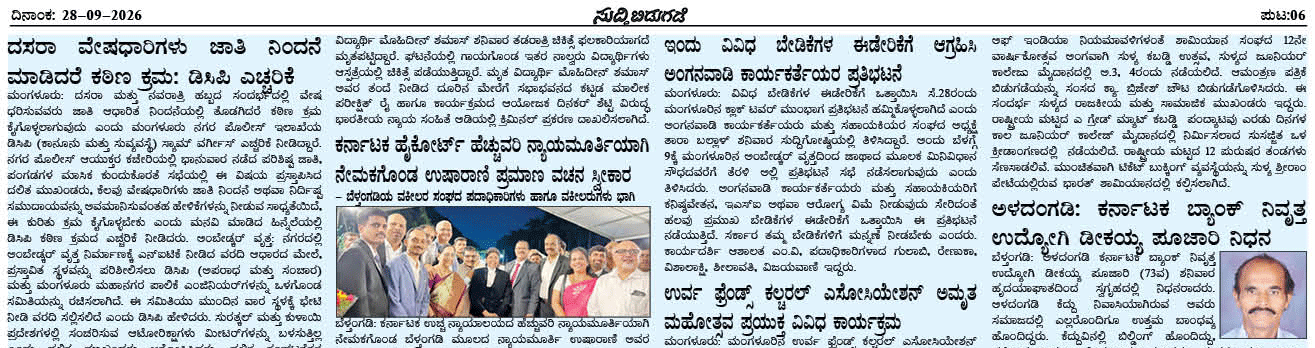 ePaper