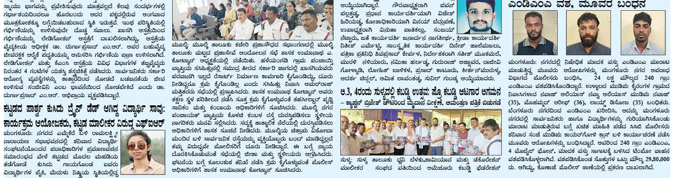 ePaper