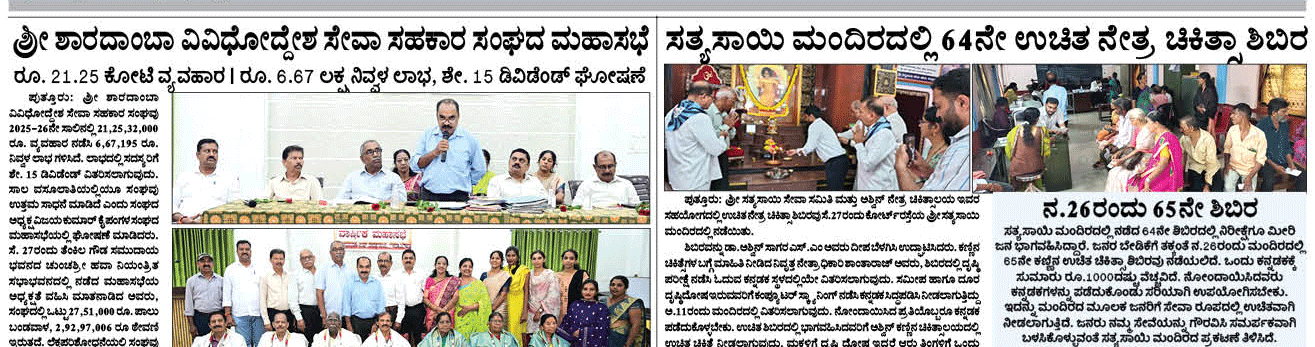 ePaper