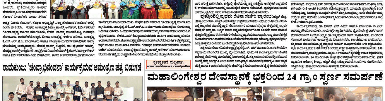 ePaper