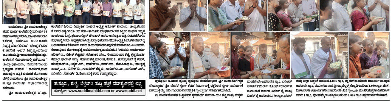 ePaper