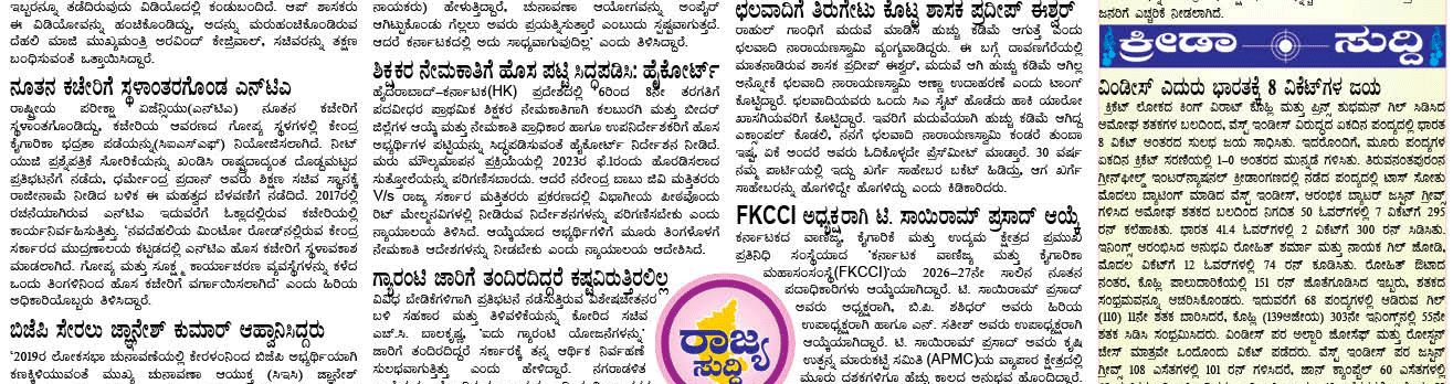 ePaper
