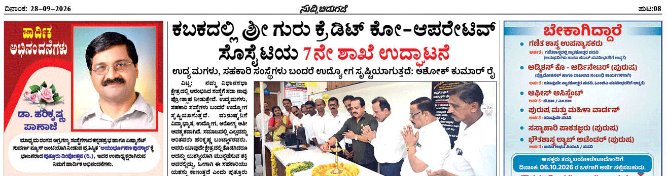 ePaper