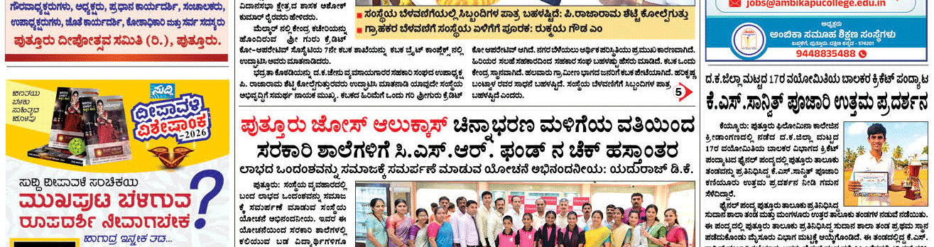 ePaper