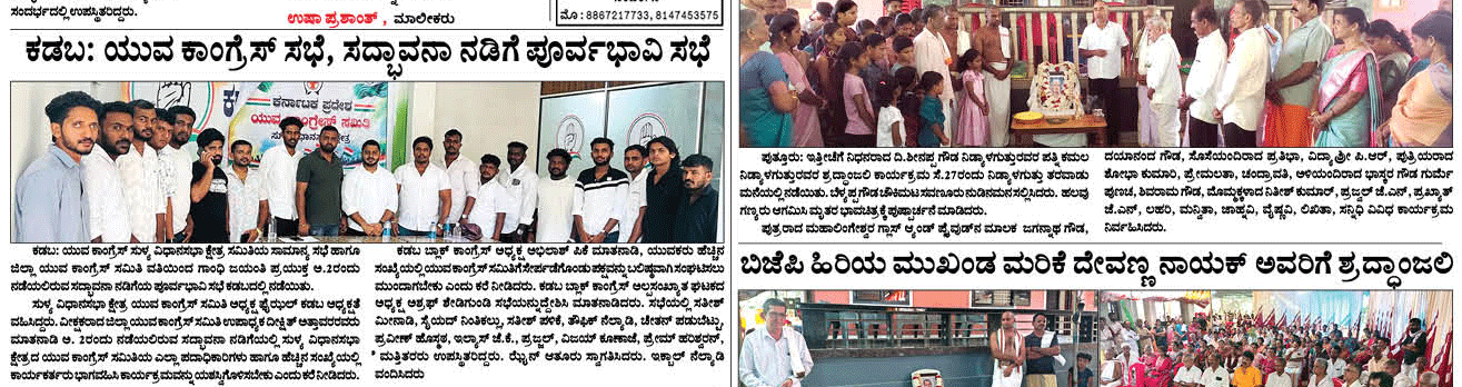 ePaper