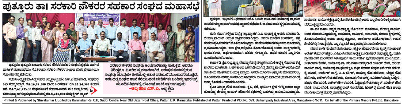 ePaper