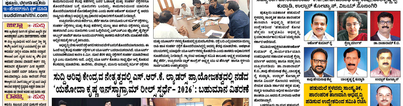 ePaper