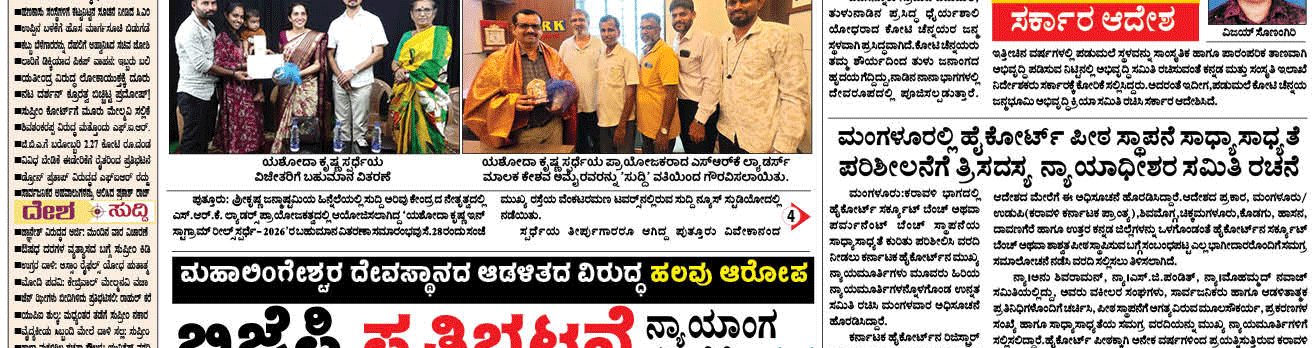 ePaper