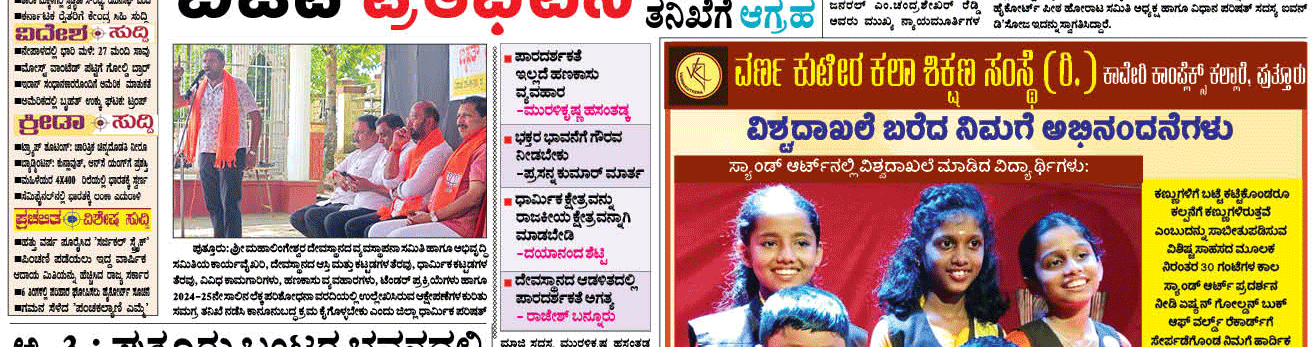 ePaper