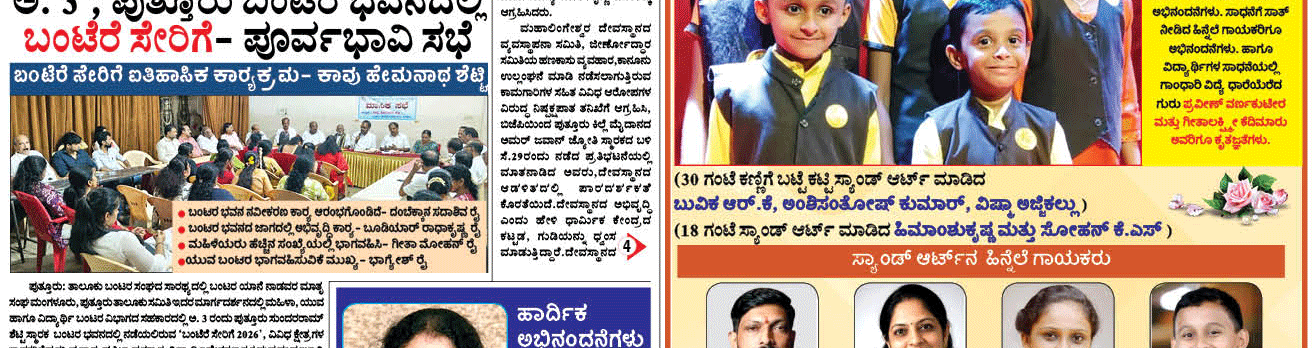 ePaper