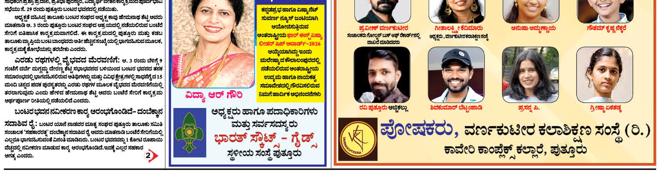 ePaper