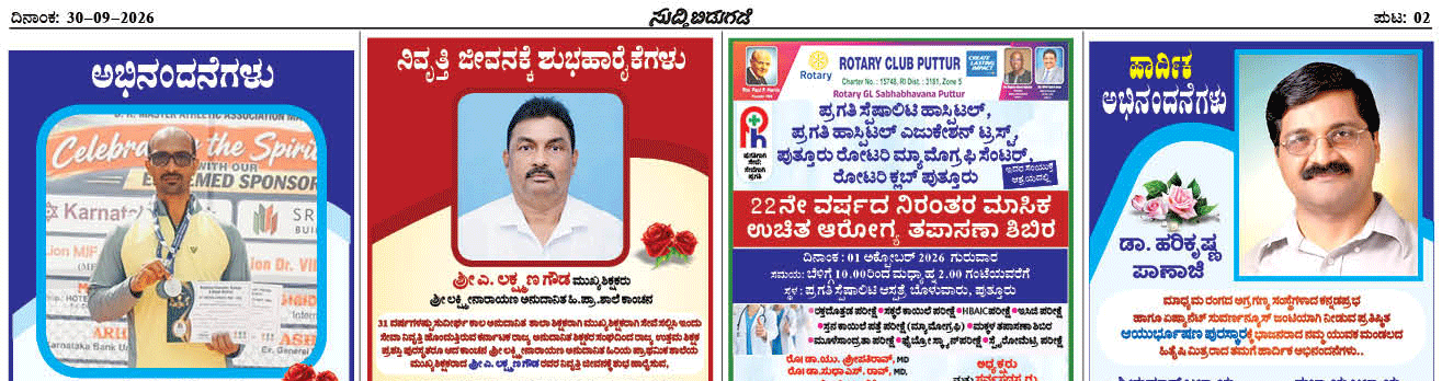 ePaper