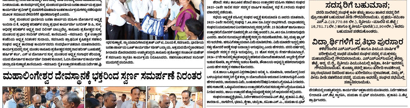 ePaper