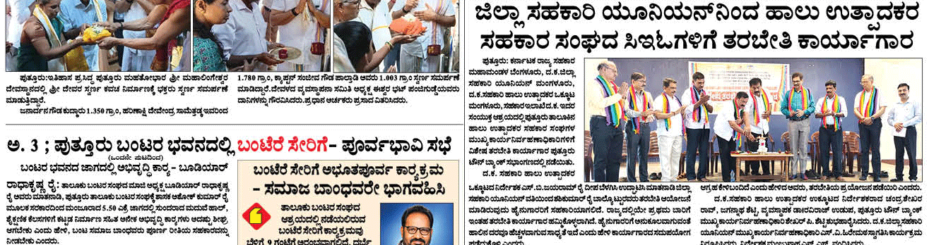 ePaper