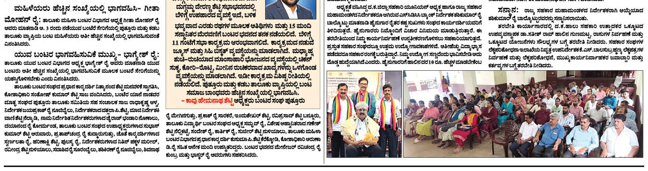 ePaper