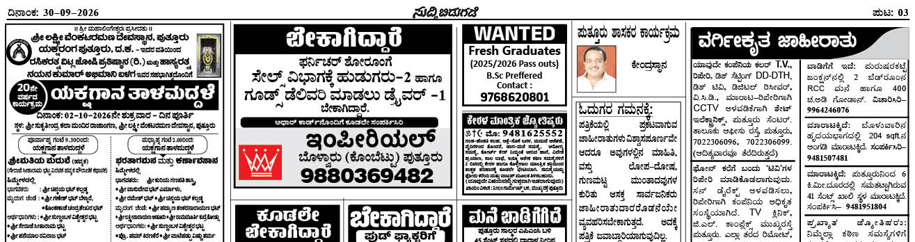 ePaper
