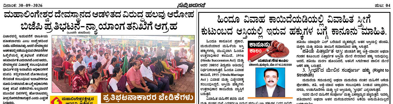 ePaper