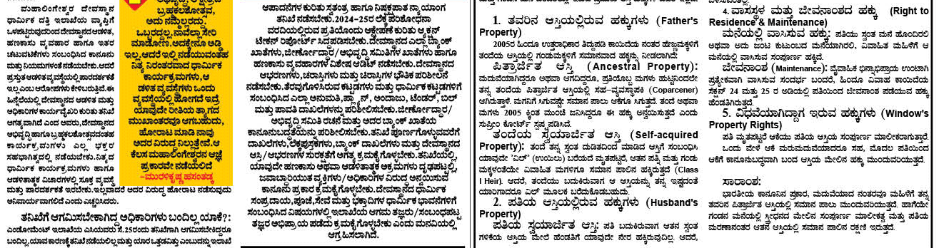 ePaper