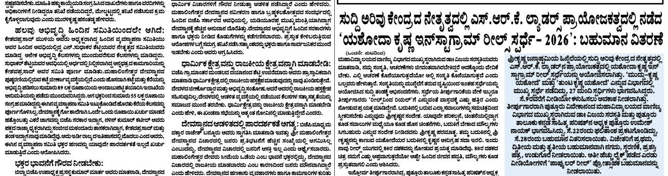 ePaper