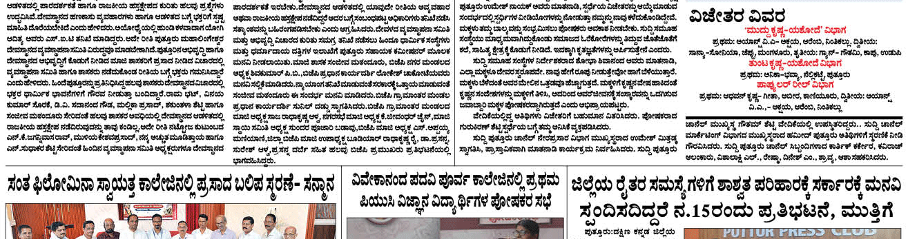 ePaper