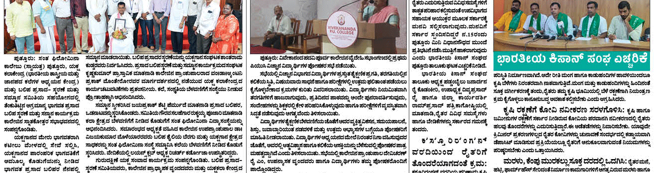 ePaper