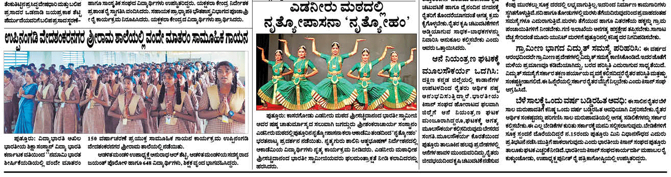 ePaper
