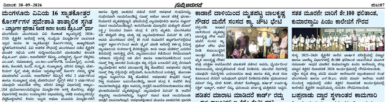 ePaper