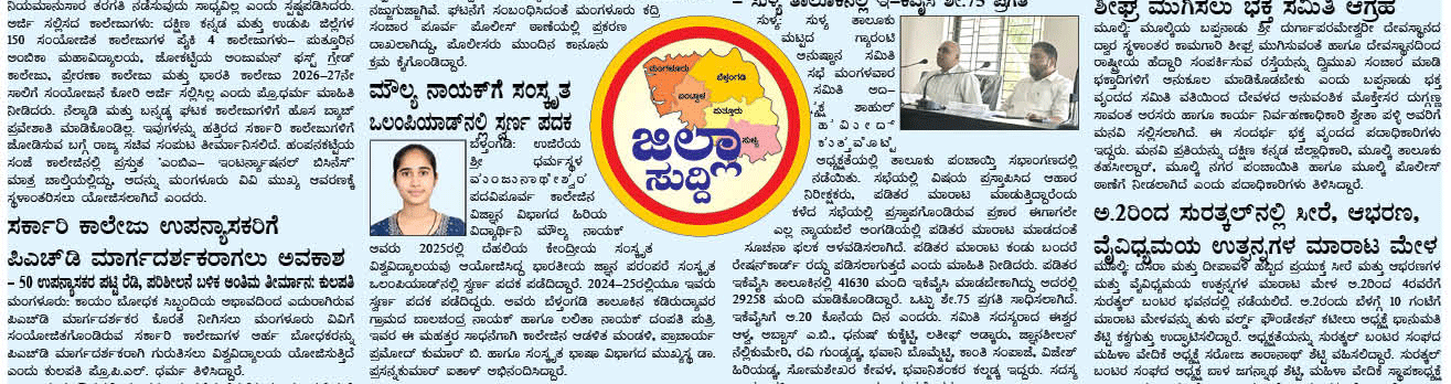 ePaper