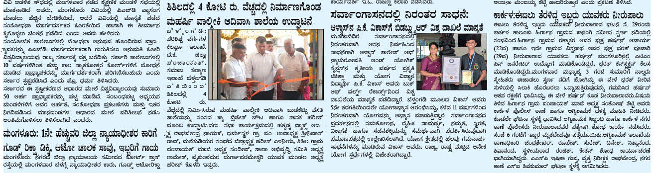 ePaper