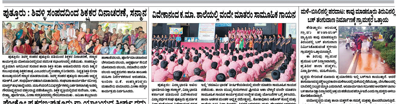 ePaper