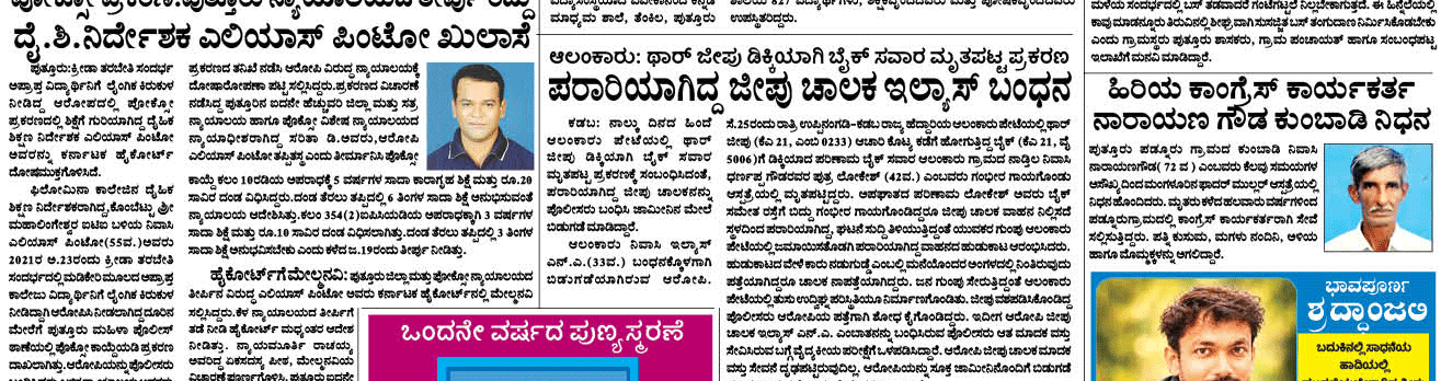 ePaper