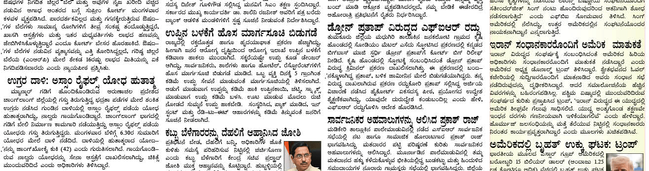 ePaper