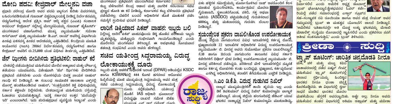 ePaper