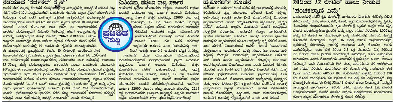 ePaper