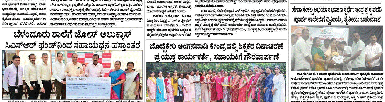 ePaper
