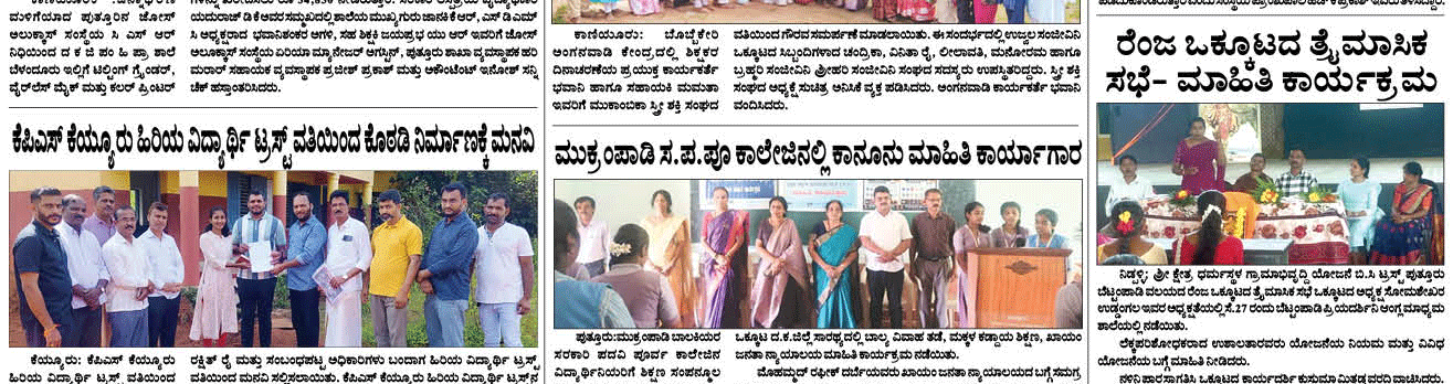 ePaper