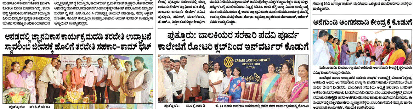 ePaper