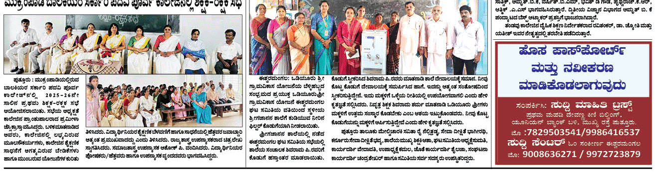 ePaper
