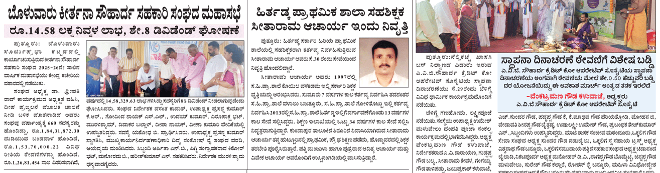 ePaper