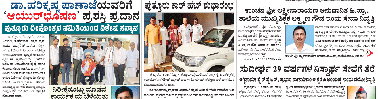 ePaper