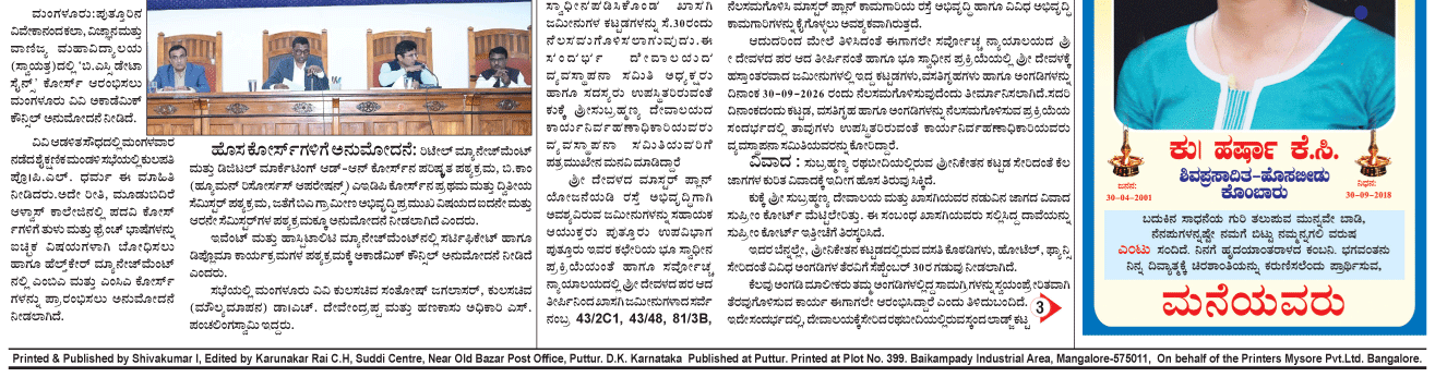 ePaper