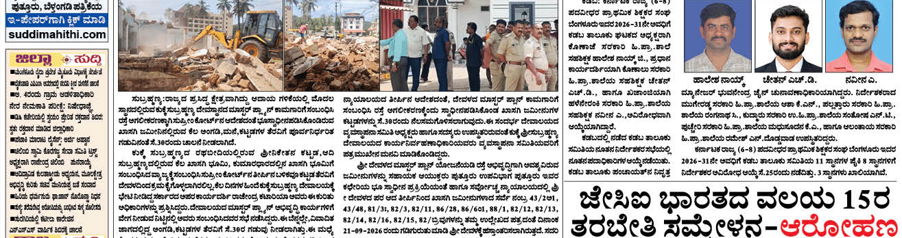 ePaper