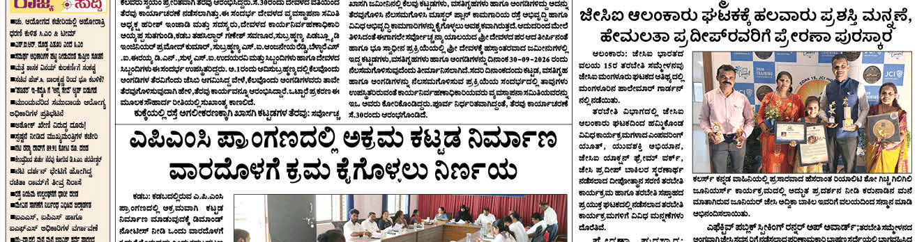 ePaper
