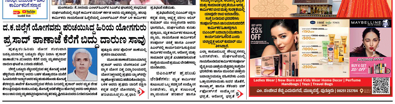 ePaper