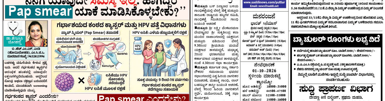 ePaper