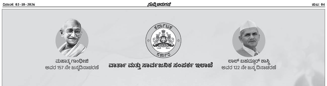 ePaper